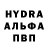 МДМА crystal Mr. Mefistofel