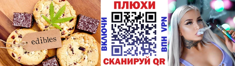 дарк нет какой сайт  Арсеньев  Печенье с ТГК марихуана 