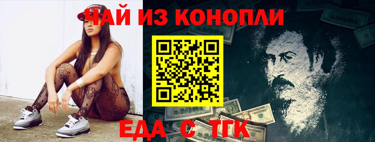 Марихуана Арсеньев