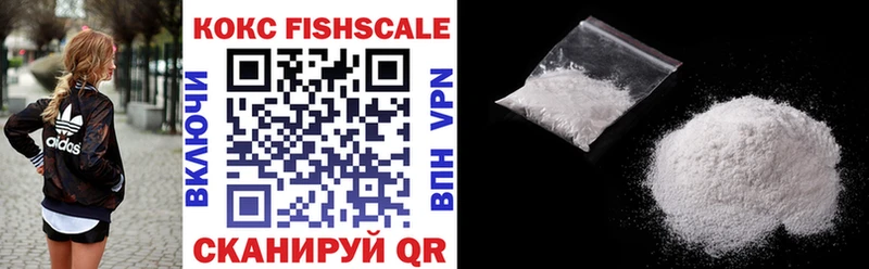 Cocaine 97%  Арсеньев 