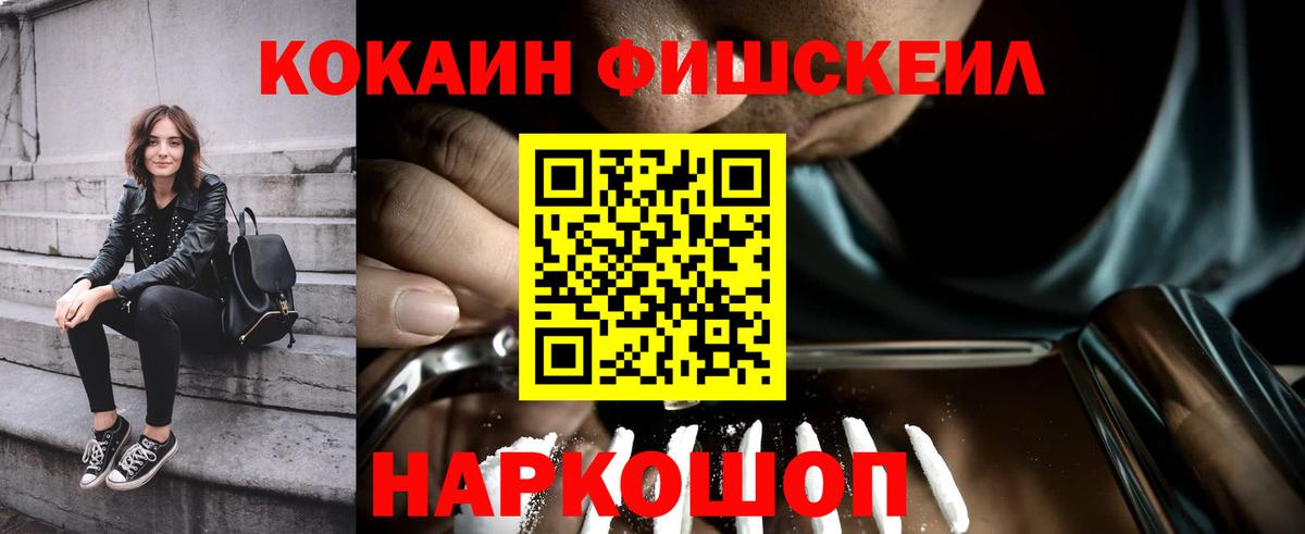 КОКАИН Боливия Арсеньев