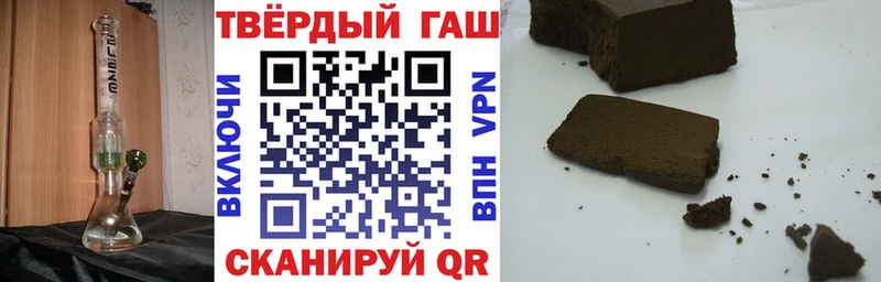 наркота  Арсеньев  ГАШ хэш 