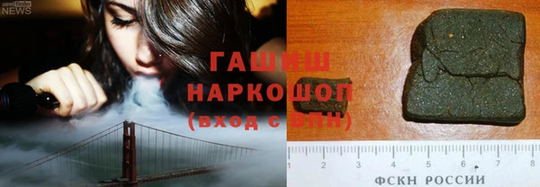 спиды Абдулино