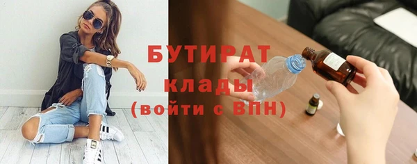 стафф Алексин
