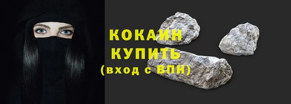 кокаин VHQ Алзамай