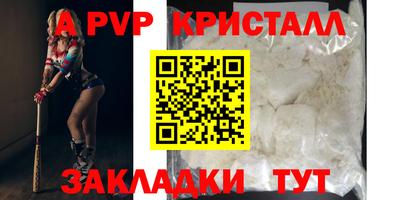 метамфетамин Конаково