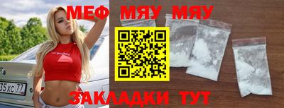 бошки Коммунар