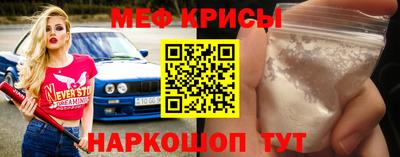 метамфетамин Конаково