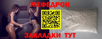 метамфетамин Конаково
