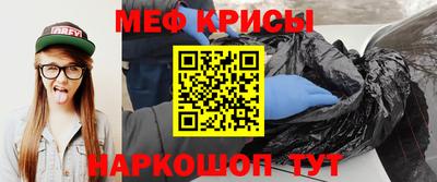 метамфетамин Конаково