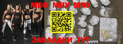 метамфетамин Конаково