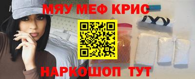 бошки Коммунар
