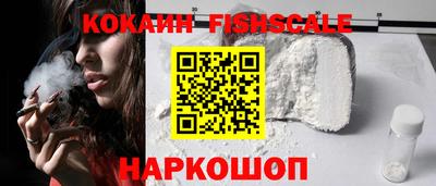 метамфетамин Конаково