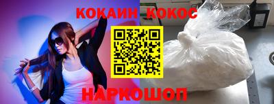 бошки Коммунар