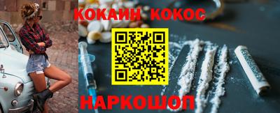 ПСИЛОЦИБИНОВЫЕ ГРИБЫ Комсомольск-на-Амуре
