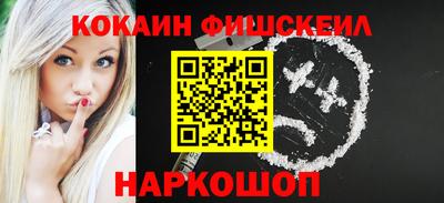 ПСИЛОЦИБИНОВЫЕ ГРИБЫ Комсомольск-на-Амуре