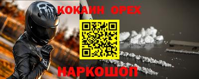 ПСИЛОЦИБИНОВЫЕ ГРИБЫ Комсомольск-на-Амуре