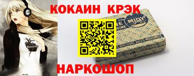 бошки Коммунар