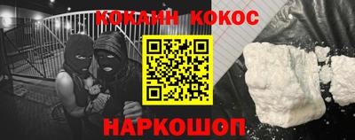 бошки Коммунар