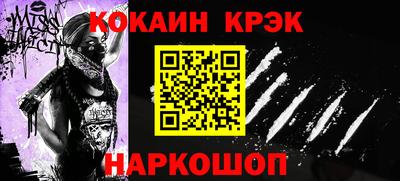 бошки Коммунар