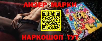 бошки Коммунар
