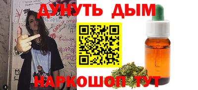 метамфетамин Конаково