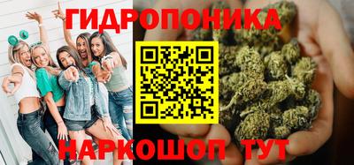 ПСИЛОЦИБИНОВЫЕ ГРИБЫ Комсомольск-на-Амуре