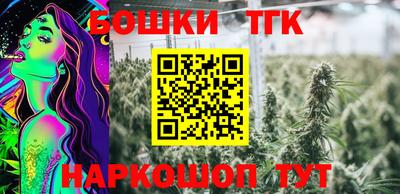 бошки Коммунар