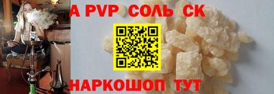 бошки Коммунар
