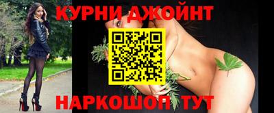 метамфетамин Конаково