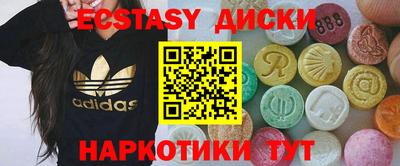 бошки Коммунар
