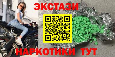 бошки Коммунар