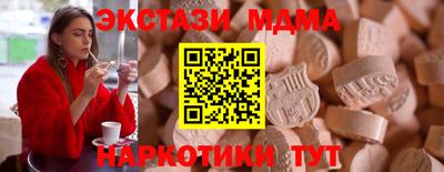 ПСИЛОЦИБИНОВЫЕ ГРИБЫ Комсомольск-на-Амуре