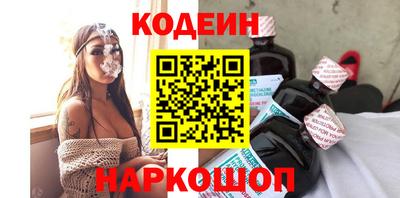 метамфетамин Конаково