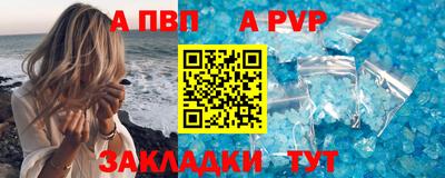бошки Коммунар