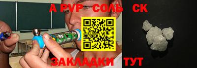 метамфетамин Конаково