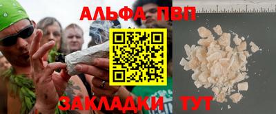 метамфетамин Конаково