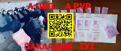 бошки Коммунар