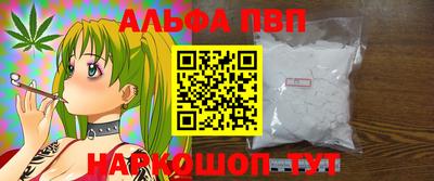ПСИЛОЦИБИНОВЫЕ ГРИБЫ Комсомольск-на-Амуре