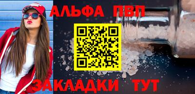 метамфетамин Конаково