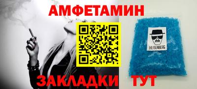 ПСИЛОЦИБИНОВЫЕ ГРИБЫ Комсомольск-на-Амуре