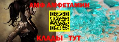 метамфетамин Конаково