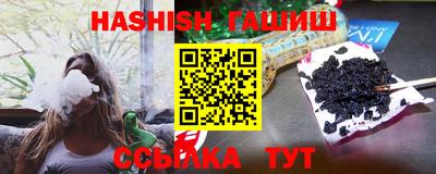 ПСИЛОЦИБИНОВЫЕ ГРИБЫ Комсомольск-на-Амуре