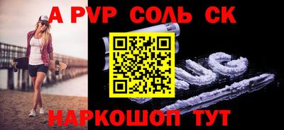 метамфетамин Конаково