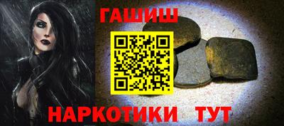 бошки Коммунар