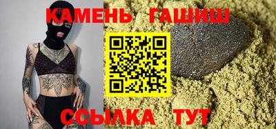ПСИЛОЦИБИНОВЫЕ ГРИБЫ Комсомольск-на-Амуре