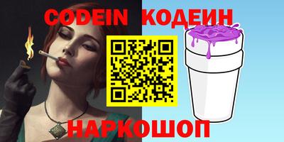 бошки Коммунар