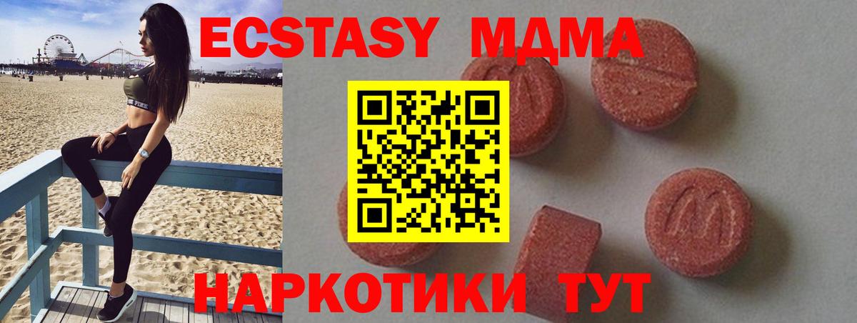 МАРИХУАНА  Вход с VPN  ГЕРОИН  A PVP СК кристаллы  Амфетамин кристаллы  Мефедрон   Арсеньев  Гашиш  ГАШ 