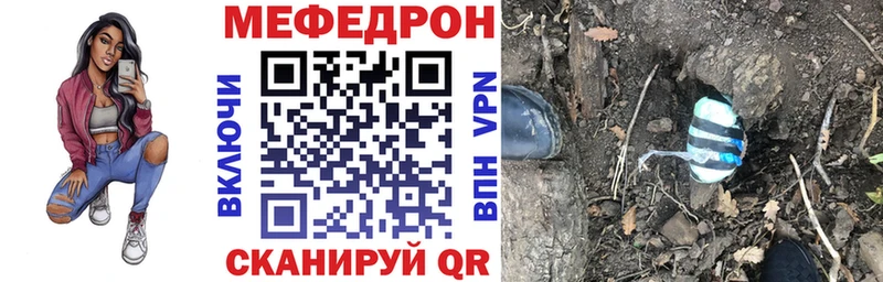 цена наркотик  kraken как войти  МЕФ 4 MMC  Арсеньев 